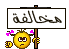 [صورة: 22_4.gif]