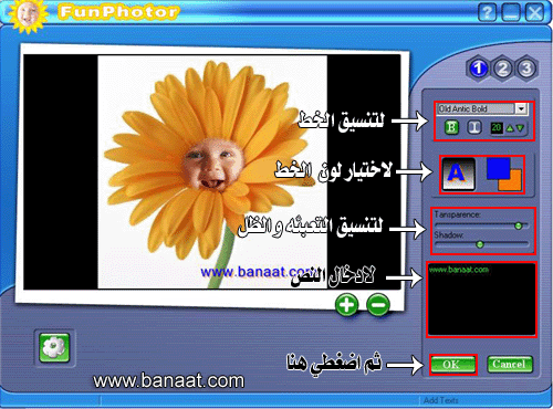 http://www.banaat.com/image/Funphotor_8.gif