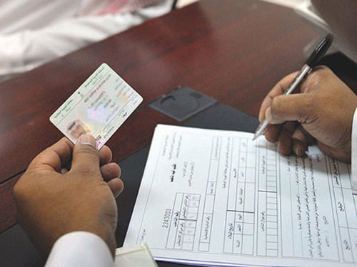 الأحوال المدنية حظرت 50 اسم من التسجيل