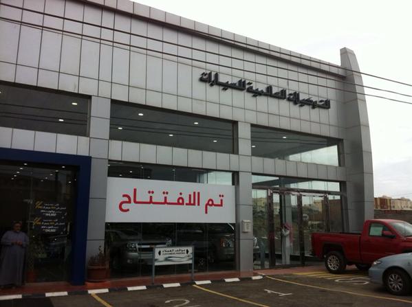 استدعاء الشرطة من مواطن للإدخال مركبته وكالة سيارات في الباحة
