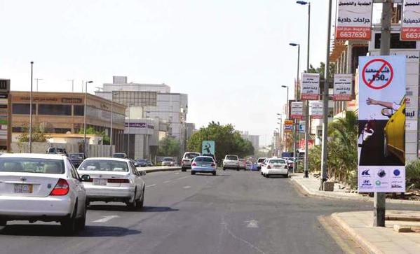 ضبظ 16 مفحطاً جنوبي جدة بكمين سري للمرور
