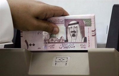 صرف رواتب موظفي الدوله ٢٤ من الشهر الجاري