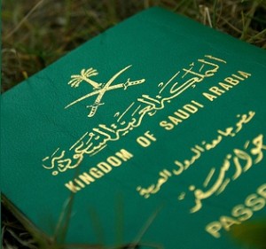 جواز سفر سعودي الكتروني قريبا