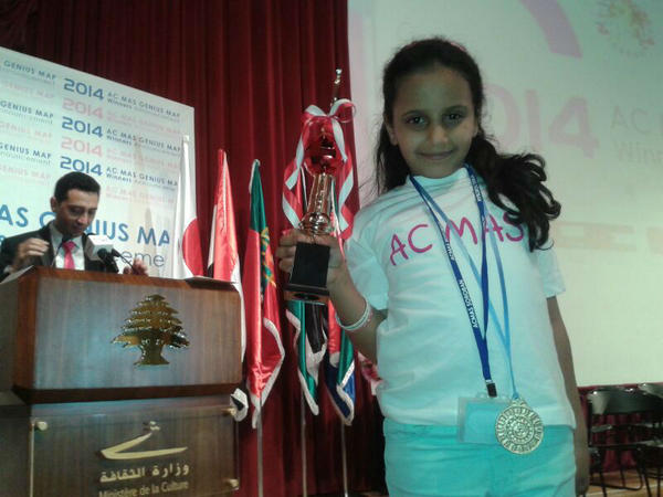 طفلة سعودية تحقّق المركز الثالث على مستوى 13 دولة