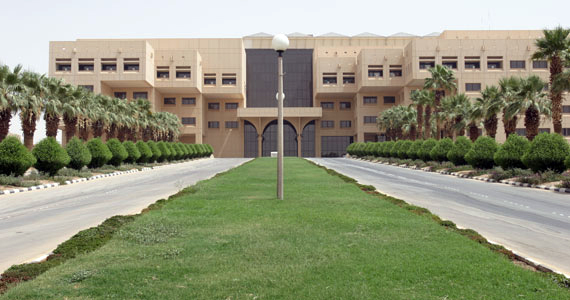 اعلان عن وظائف أكاديمية للسعوديين في جامعة الملك سعود