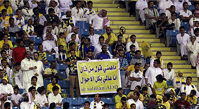 بالفيديو معتمرين إندونيسيين يرتدون شال نادي النصر