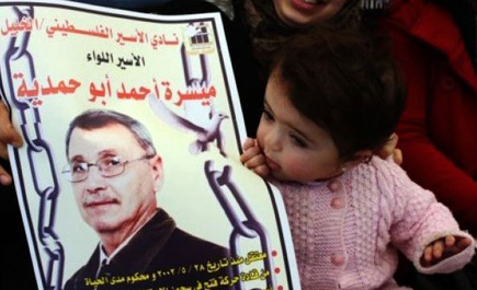 استشهاد الأسير الفلسطيني «ميسرة أبو حمدية» في أحد مستشفيات الاحتلال