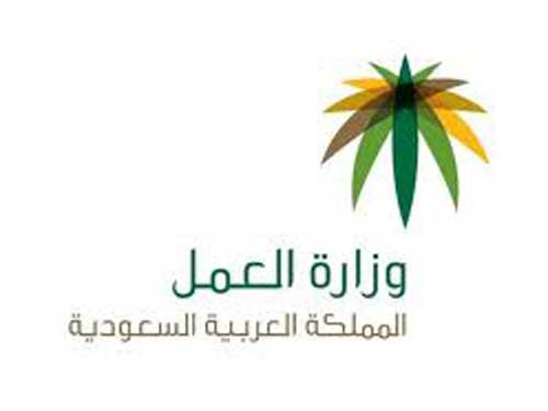فتح استقدام العماله من دولة نيبال
